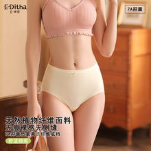 无尺码无痕夏天内裤女中腰性感不夹臀纯棉抗菌裆性感运动薄款短裤