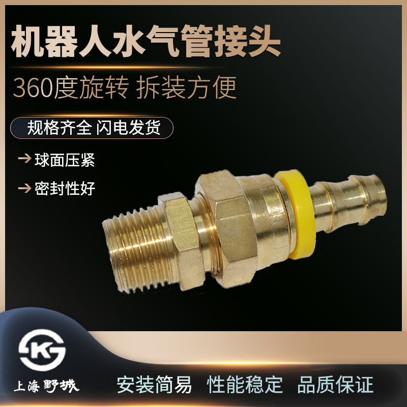 铜宝塔接头 插入式气管接头 6mm9mm12mmPVC气动软管接头 现货批发