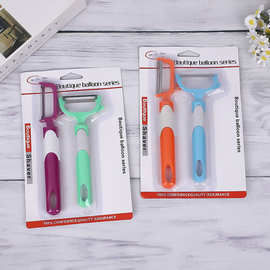 厂家直销削皮刀2件套瓜果去皮刀批发两元三元店