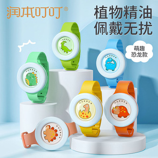 Wholesale Runben Essential Oil Plant Watch Children's Protective Bracelet Outdoor Anti-Bracelet Mosquito Repellent Liquid Travel Portable Authentic