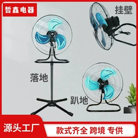 电风扇;对流/循环扇;生活电器配件