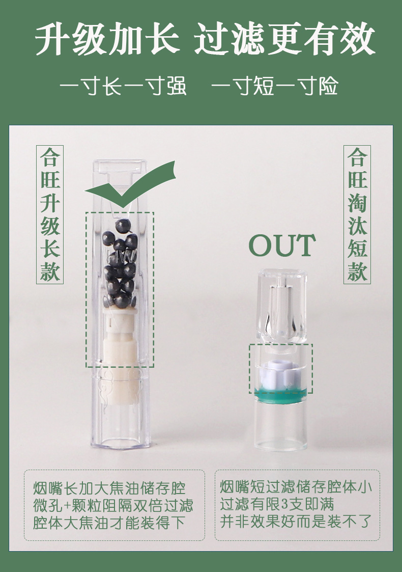 888S菱形详情页_06