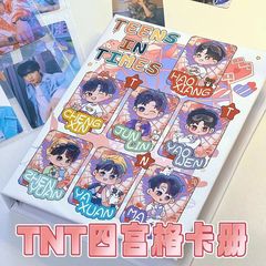 TNT時代少年團硬殼卡冊漫畫q版相冊收納小卡拍立得3寸照四宮格女
