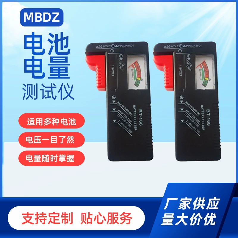 Производители, продающие тестер батареи, АБС-пластик, измеритель напряжения батареи, измерительный прибор оптом