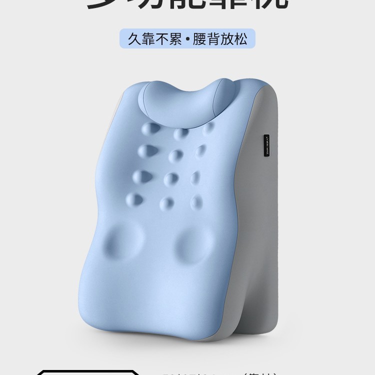 (핏, 허리 이완, 만능 마사지 지지대) 블루와 그레이 컬러 매칭