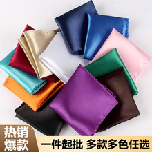 纯色男士西装衬衫口袋巾多色结婚宴会商务小方巾胸巾厂家现货批发