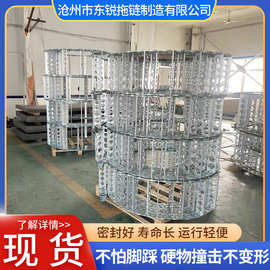 批发工程钢铝拖链机床设备线槽坦克链304不锈钢金属链条专用防护