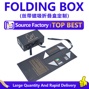 Maverick Foldable Packaging Box, One-Piece Custom-Made Tote Gift Box, Gift Box, Paper Box, Flip-Top Box, Custom Gift Box