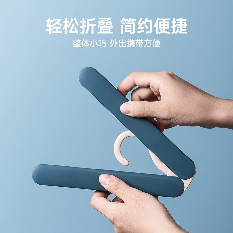 旅游便携式多功能晾衣架家用学生宿舍收纳神器旅行挂衣撑折叠衣架|undefined