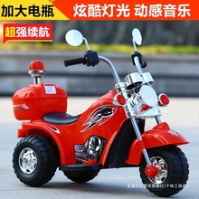 兒童電動車摩托車男孩充電三輪車寶寶可坐玩具車雙驅動電瓶車網紅