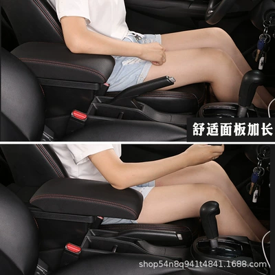 Armrest box – new 2020