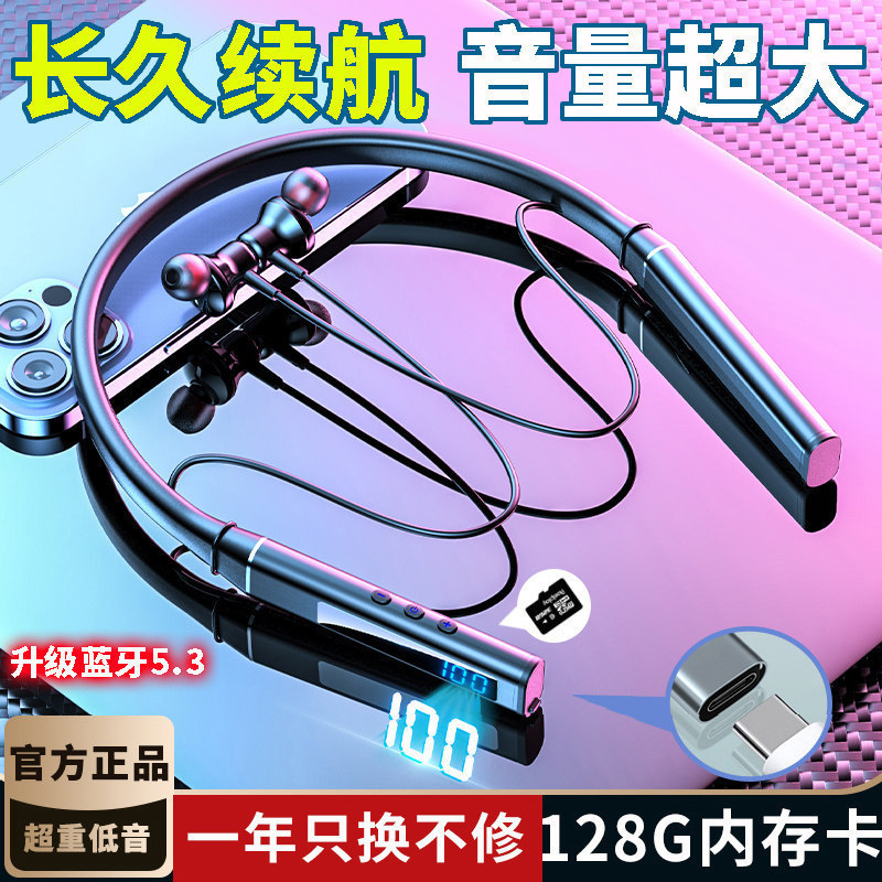Neckband Bluetooth Earphones for Men and Women, 2026 New Model, Suitable for Huawei, Oppo, Vivo, Sony, High-End, Large Battery Capacity