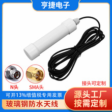 ���l�����ˮ�쾀�C��ˮ��GSM/GPRS/WiFi/4G��վNB-IOT�쾀