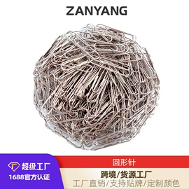 档案盒;文件管理架;笔筒