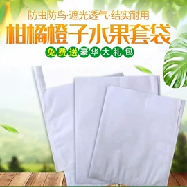 农产品包装;其它农业包装;纸袋