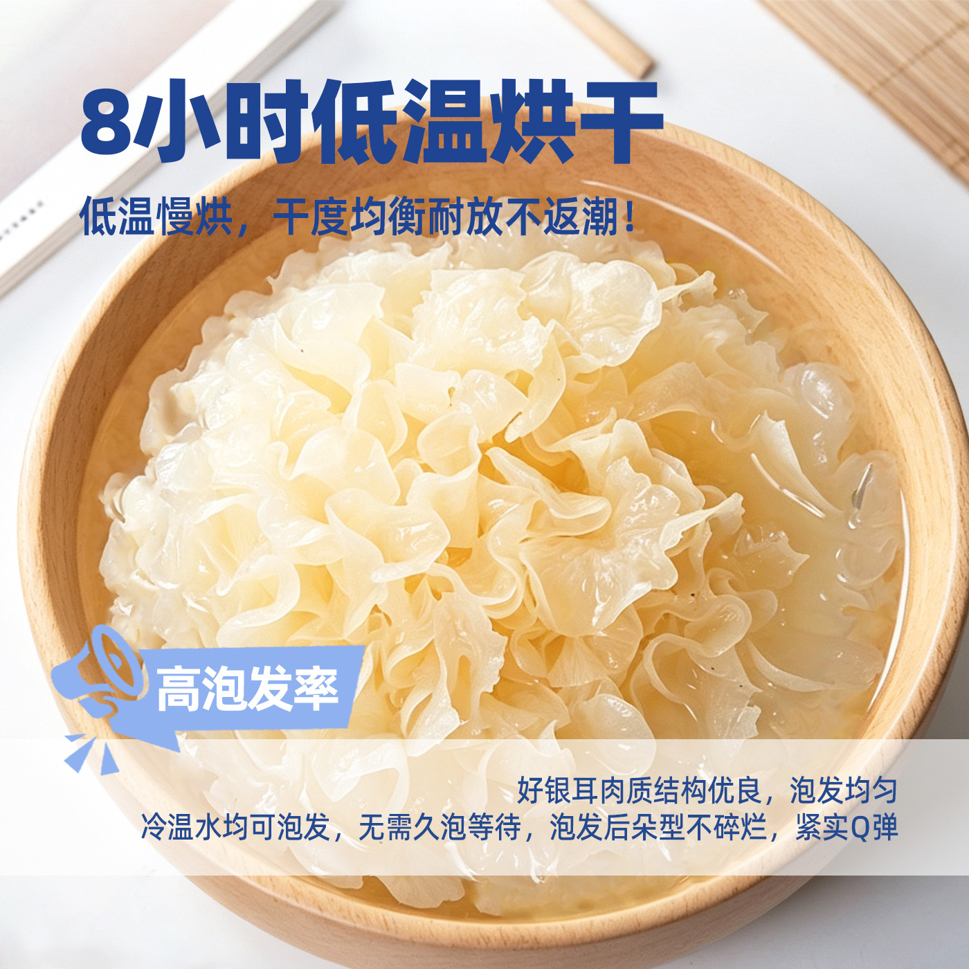 银耳100克古田丑耳雪耳福建特产糯银耳羹OEM制定贴牌源头厂家代发