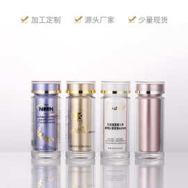 90ML高档保健品瓶 双层塑料胶囊分装瓶藏红花虫草压片糖果瓶批发