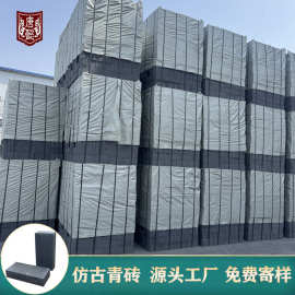 仿古青砖 古建青砖砌墙小青砖铺地景观墙景区砌筑95砖 六面光青砖
