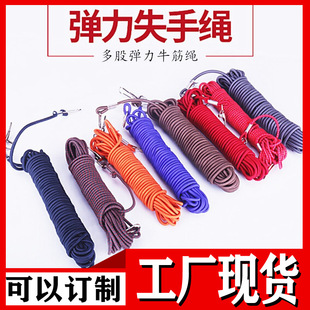 Lost Hand Rope Large Material Rubber Band Nylon Fishing Tackle Elastic Rubber Retractable Fishing Lost Hand Rope Fishing Rod