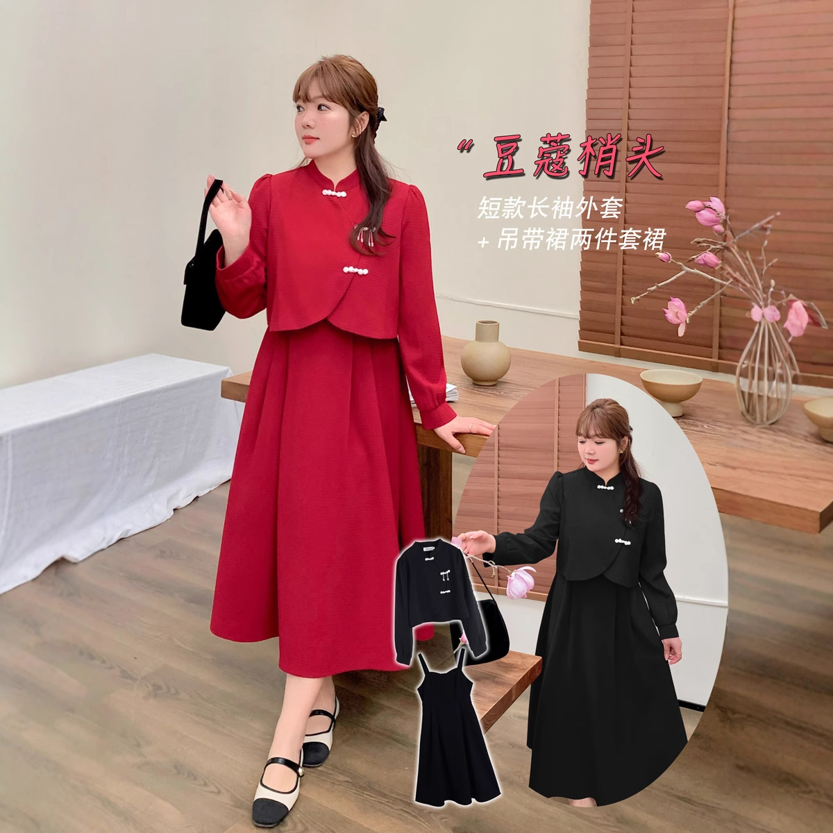 K2679 Autumn Fat Girl Red Dress New Chinoiserie Slightly Fat Plus Size Home Return Certificate Little Red Dress Suit