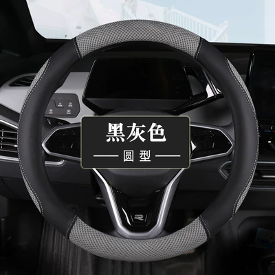 wheel cover four seasons universal – Steering wheel cover - round-black-grey-38cm