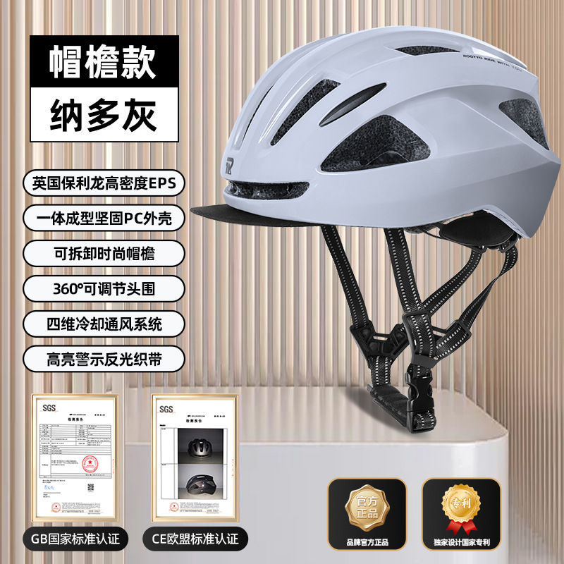 Casco de bicicleta para hombres de carretera de montaña ocio de viaje bicicleta de patinaje de ruedas respirado casco de seguridad equipo de bicicleta para mujeres
