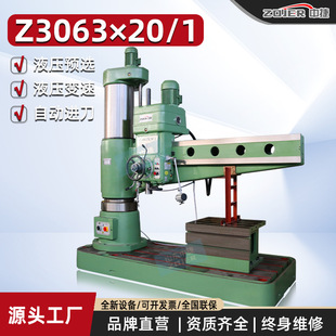 �н�Z3063&times;20/1ȫҺ����u��荴� 荿׹��z���|�T�� Ʒ��ֱ�I