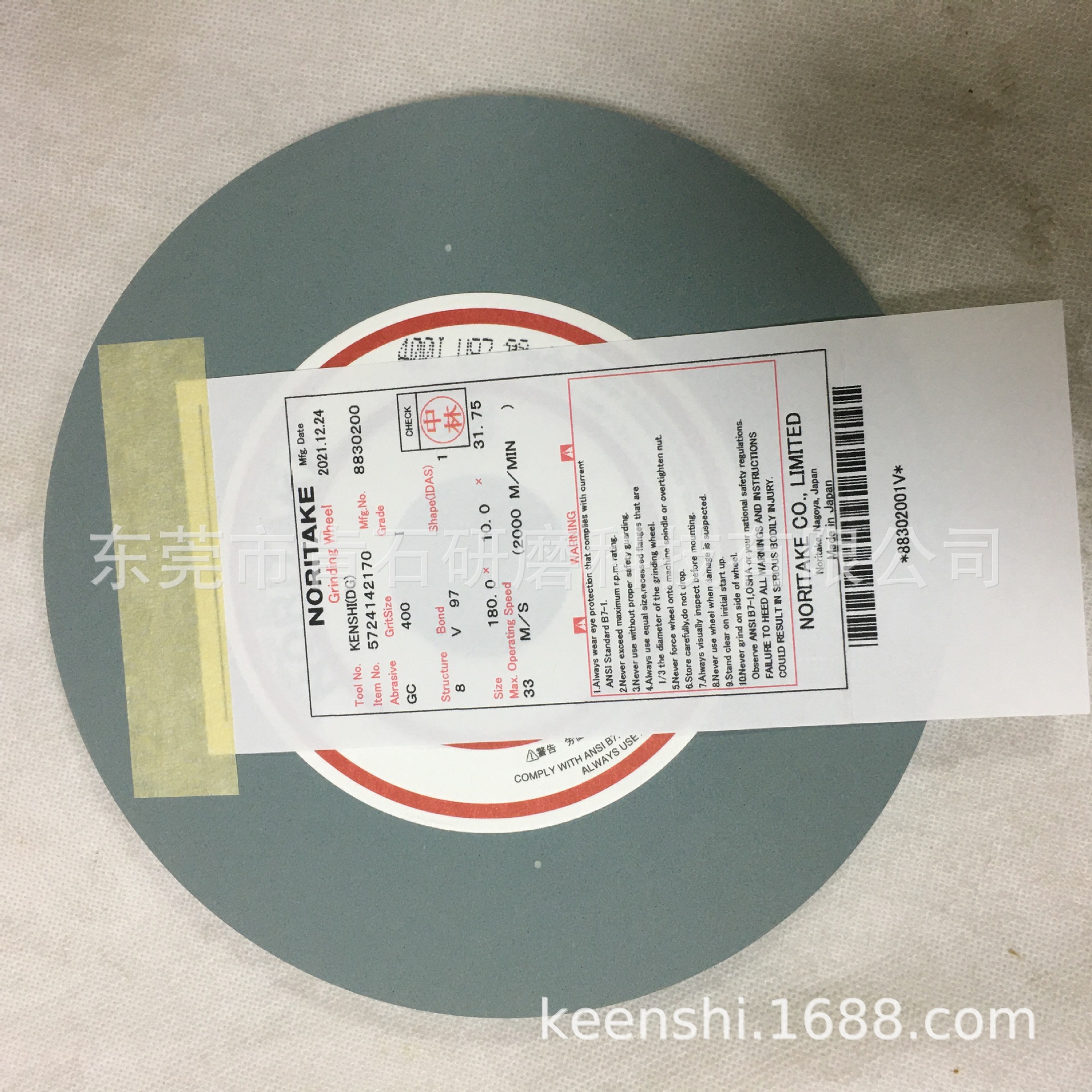 原装GC400I180X10X31.75镜面抛光平面磨日本NORITAKE则武砂轮