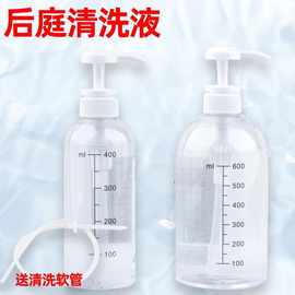 家用肛门阴道清洗液肠道冲洗液排宿便水疗袋清肠瓶注射器桶式清洗