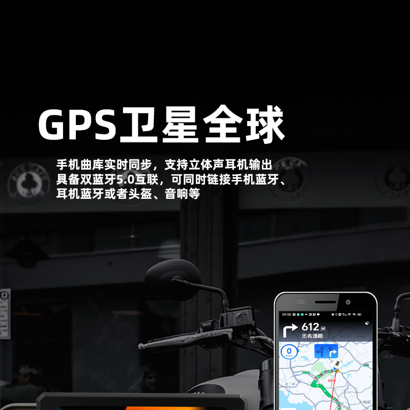 Cross-border motorcycle navigation recorder waterproof smart riding car GPS HD motorcycle driving recorder