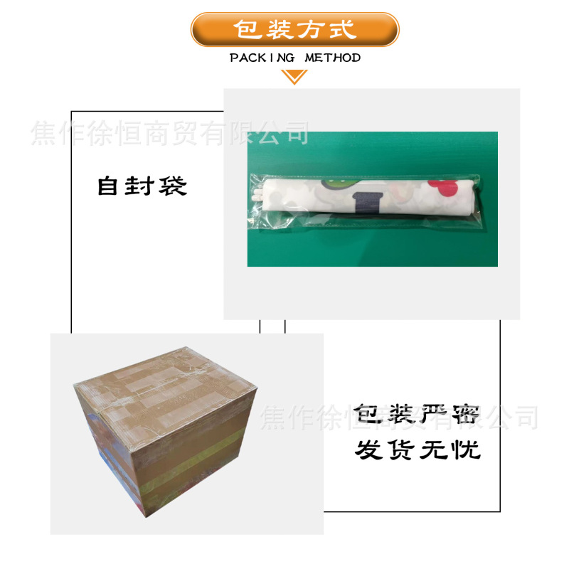 亚马逊热卖红色圣诞对联门廊门帘挂帘圣诞快乐节日装饰对联旗帜布|undefined