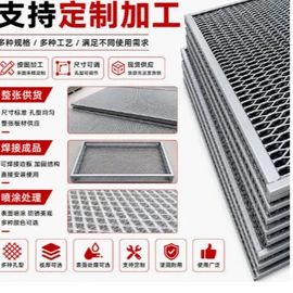 金属板网;护栏网;不锈钢网