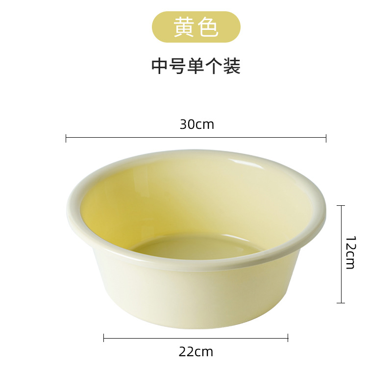 中号黄色