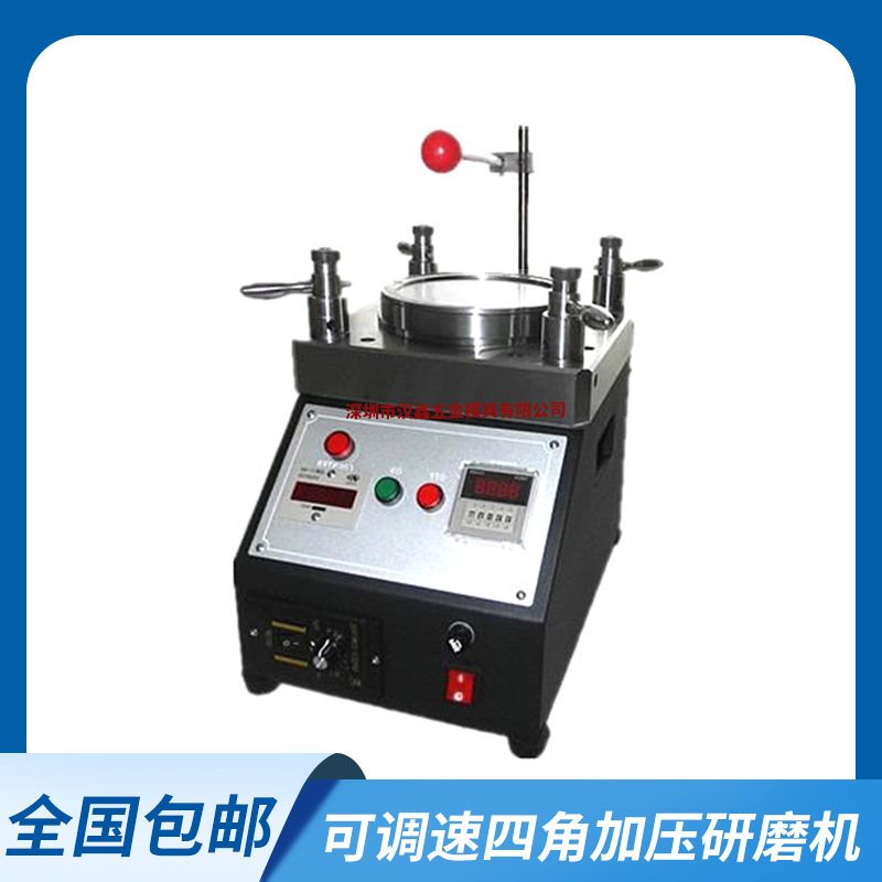 深圳光纤研磨机 可调速四角加压光纤研磨机厂家