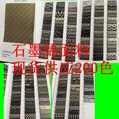 グラフェン生地 ブラックゴールド カントリートレンド ダウンジャケット ジャケット蓄熱断熱裏地 グラフェン機能