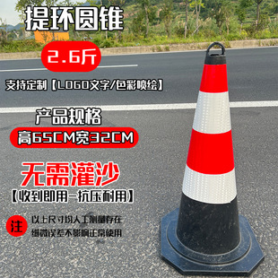 70cm Rubber Road Cone Reflective Cone Square Cone No Parking Cone Ice Cream Bucket No Parking Isolation Pier Warning Column