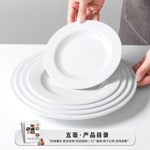 �ܰ���ɫ�;߷´ɱP�����ϵ��ӈA�β˱P�Ƶ������ͱP���Û��ˈA�P