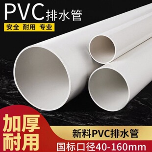 PVC���� PVC�A�� PVCӲ�� ��Ӳ�� Сˮ�� С����С�ڏ�ˮ����X20