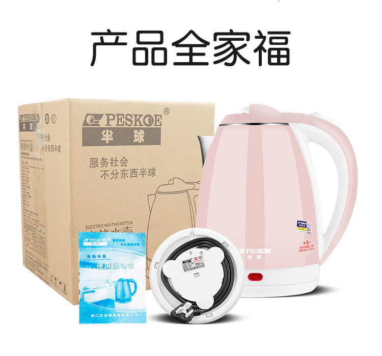 粉色详情001_19.jpg