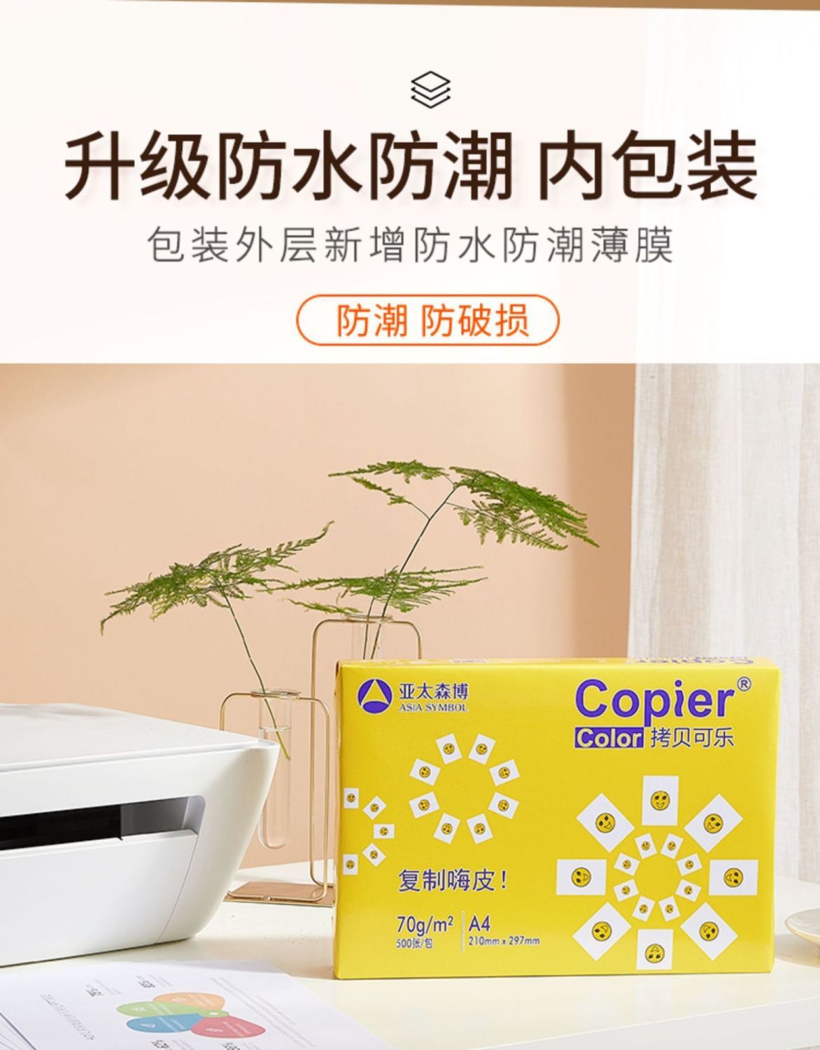 详情图