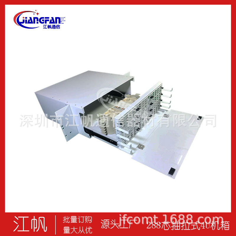 钣金线架激光光纤壳体光纤配线架配线生产折弯设备机箱配线架仪器