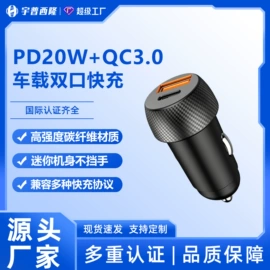 手机充电器;手机数据线;车载充电器