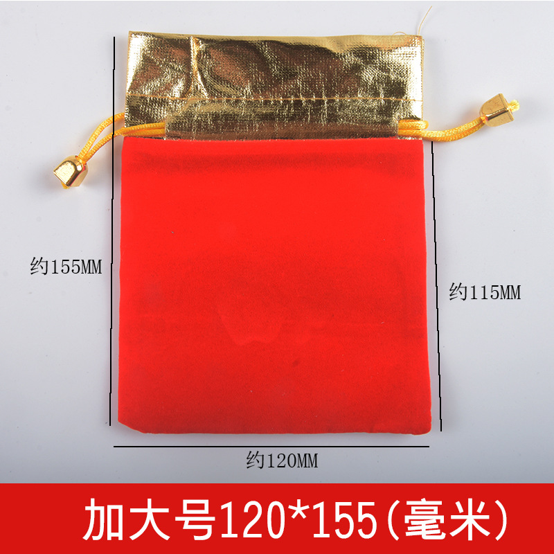 加大号金口袋单个.jpg