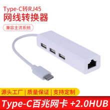 �������o���W��HUBusb2.0�Dtype-c�D�Q��rj45�о��Pӛ��