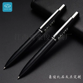 圆珠笔中油笔;签字笔;中性笔