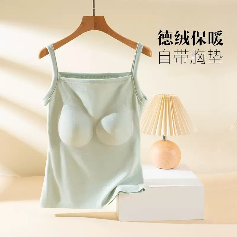 德绒2025秋冬保暖吊带背心女免穿文胸新款加绒带胸垫一体式打底衫