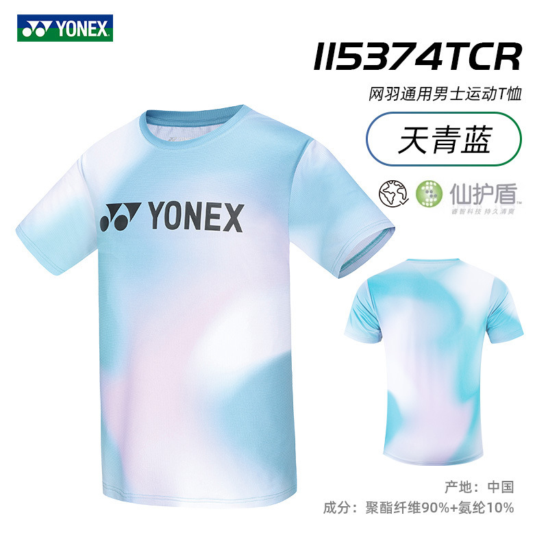 Yonex Badminton Uniform Yy Men's and Women's Sports Casual Fashion Short-Sleeved T-Shirt 115374Tcr/215374Tcr