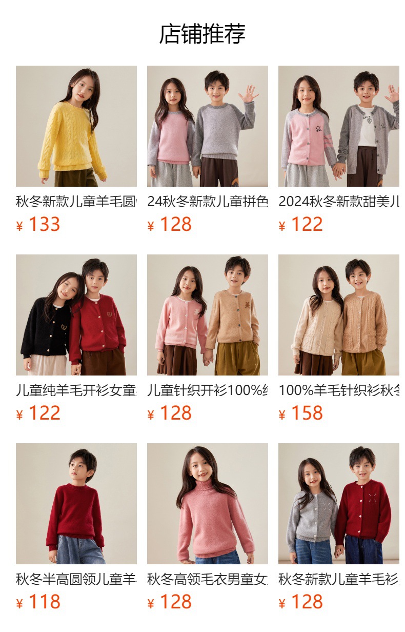 It cannot be clicked in the preview state. After publishing, you can click to jump to the corresponding product page.