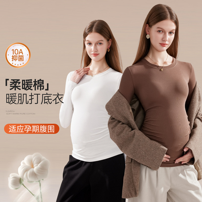 Maternity base layer tops for autumn and winter, inner T-shirts, outer thermal tops, pregnancy tops, maternity autumn base layer tops