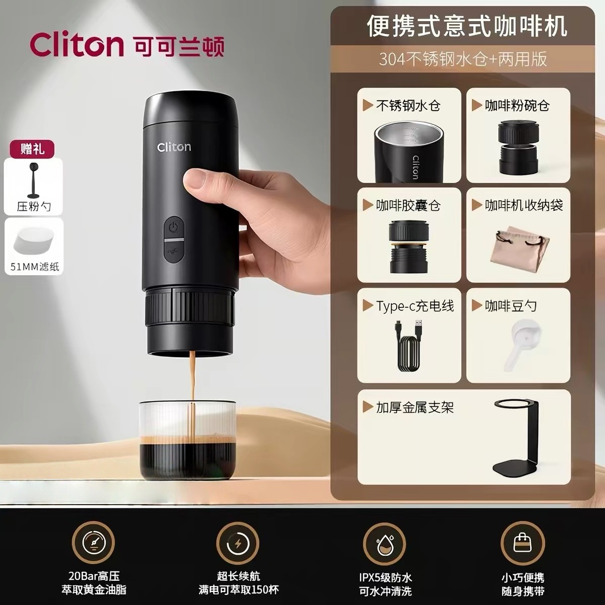 S2 coffee machine black + black metal stand + powder spoon + filter paper